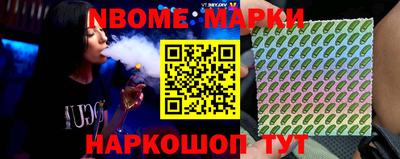 мефедрон VHQ Заволжье