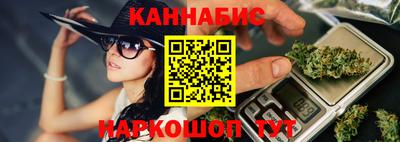 молекула духа Аргун