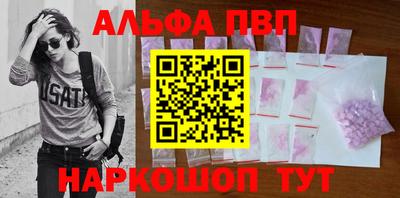 мефедрон VHQ Заволжье