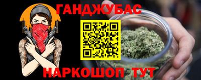 ALPHA-PVP Жуковский