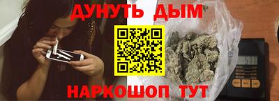 ALPHA-PVP Жуковский