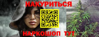 марки nbome Апшеронск