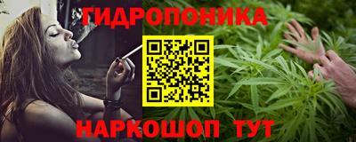 марки nbome Апшеронск