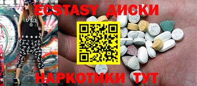 ALPHA-PVP Жуковский