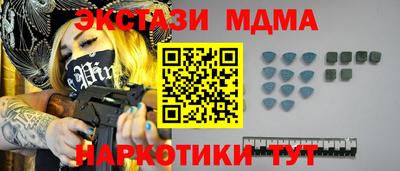 ALPHA-PVP Жуковский