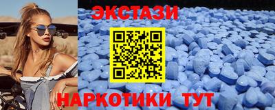 молекула духа Аргун