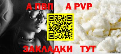 мефедрон VHQ Заволжье