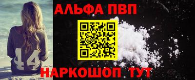 марки nbome Апшеронск