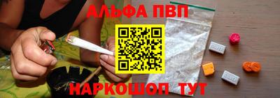 наркотики Апрелевка