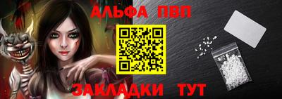 молекула духа Аргун