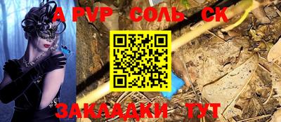 наркотики Апрелевка