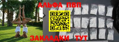 наркотики Апрелевка