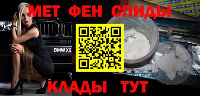 марки nbome Апшеронск