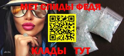 мефедрон VHQ Заволжье