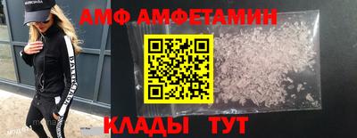 мефедрон VHQ Заволжье