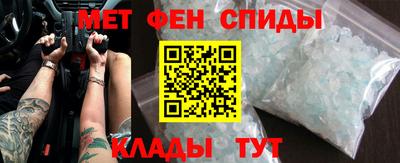 молекула духа Аргун