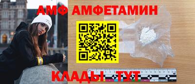 ALPHA-PVP Жуковский
