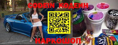 марки nbome Апшеронск