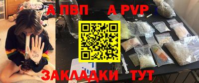 ALPHA-PVP Жуковский