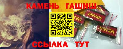 ALPHA-PVP Жуковский