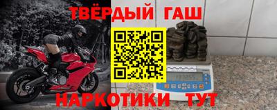 мефедрон VHQ Заволжье