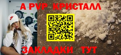 мефедрон VHQ Заволжье