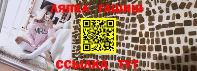 мефедрон VHQ Заволжье