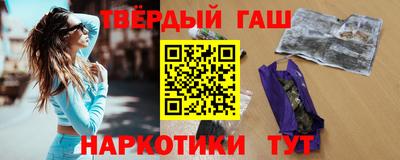 наркотики Апрелевка