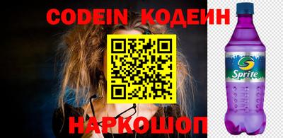 марки nbome Апшеронск