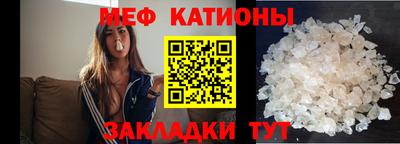 молекула духа Аргун