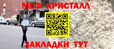ALPHA-PVP Жуковский