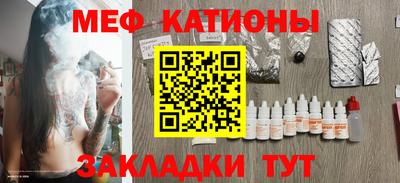 молекула духа Аргун