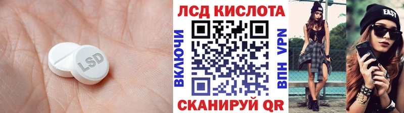 Лсд 25 экстази ecstasy  Малоярославец 