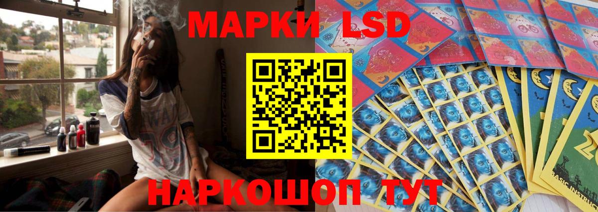 Лсд 25 экстази кислота Малоярославец