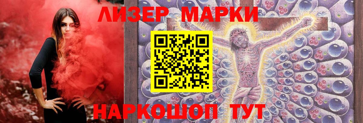 Псилоцибиновые грибы Малоярославец