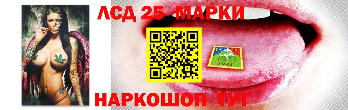 Малоярославец  ЛСД экстази кислота  Вход с VPN 