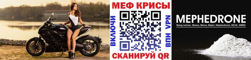 Мефедрон мука  Малоярославец 