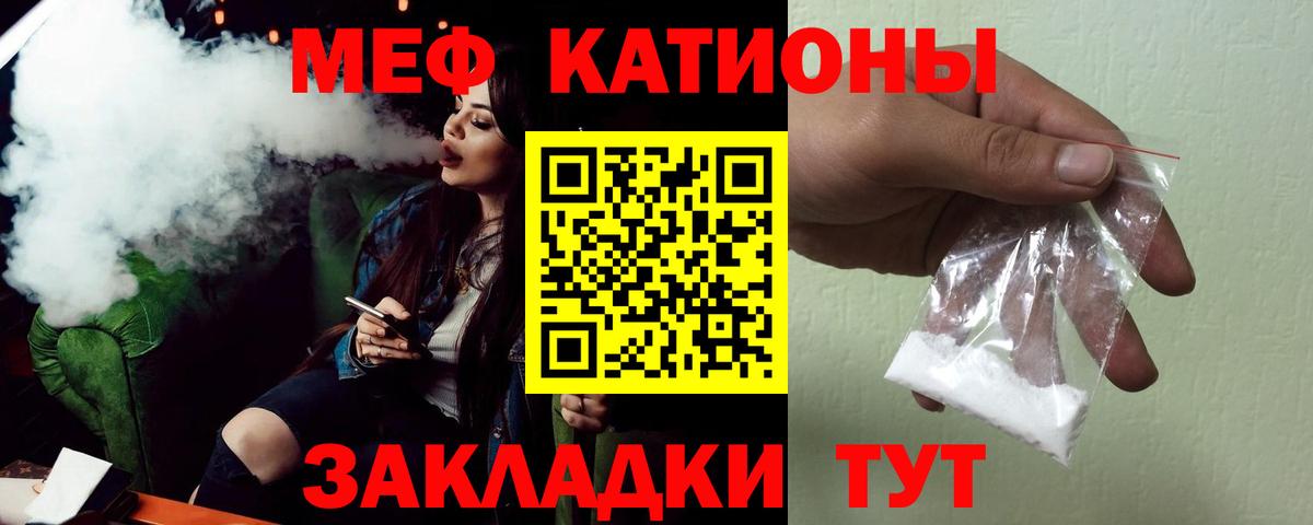 Меф кристаллы Малоярославец