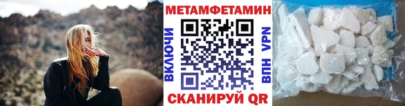 Метамфетамин кристалл  Малоярославец 