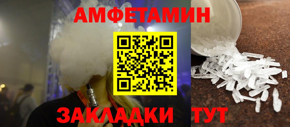 Метамфетамин мет  МЕТАМФЕТАМИН  Малоярославец 