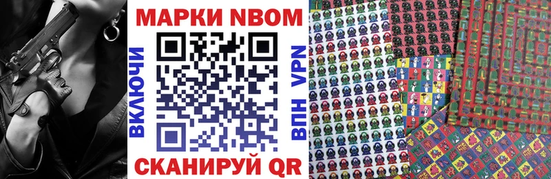 Наркотические марки 1500мкг  kraken сайт  Малоярославец  как найти закладки 