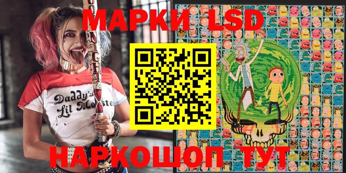 Марки 25I-NBOMe  цена наркотик  Марки 25I-NBOMe 1500мкг  Марки 25I-NBOMe 1500мкг  Малоярославец 