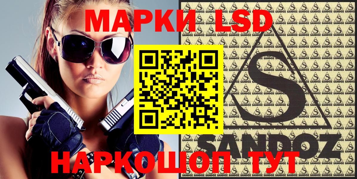 Марки 25I-NBOMe 1,5мг Малоярославец