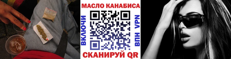 ТГК гашишное масло  Малоярославец 