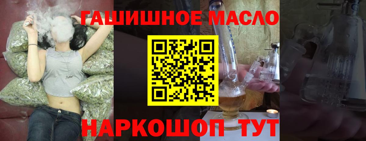 Малоярославец  ТГК концентрат  Вход с VPN 