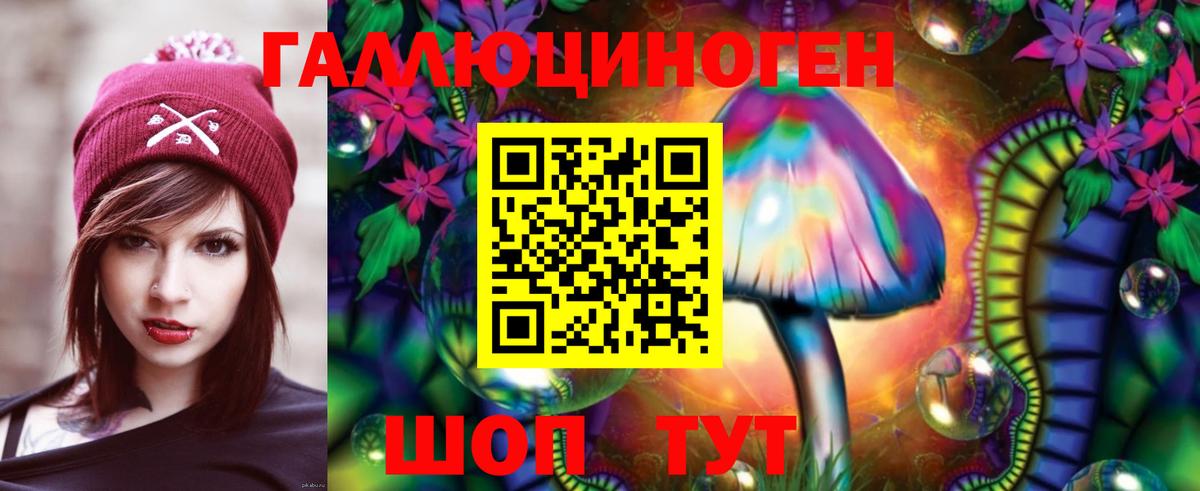 Галлюциногенные грибы MAGIC MUSHROOMS  Малоярославец 