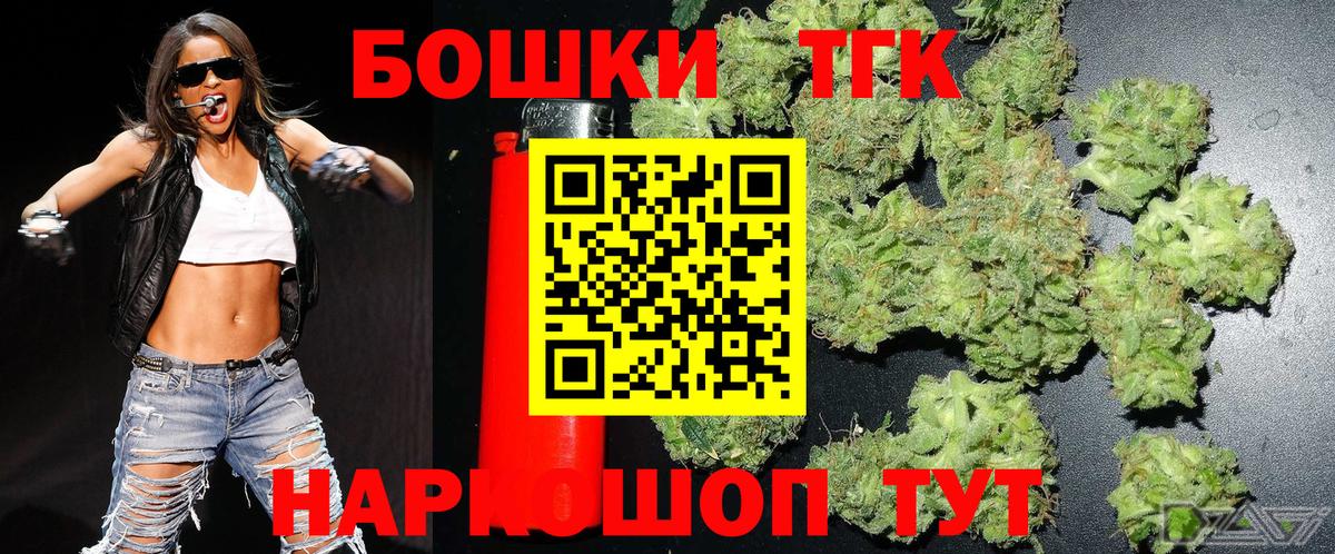 Бошки марихуана конопля Малоярославец