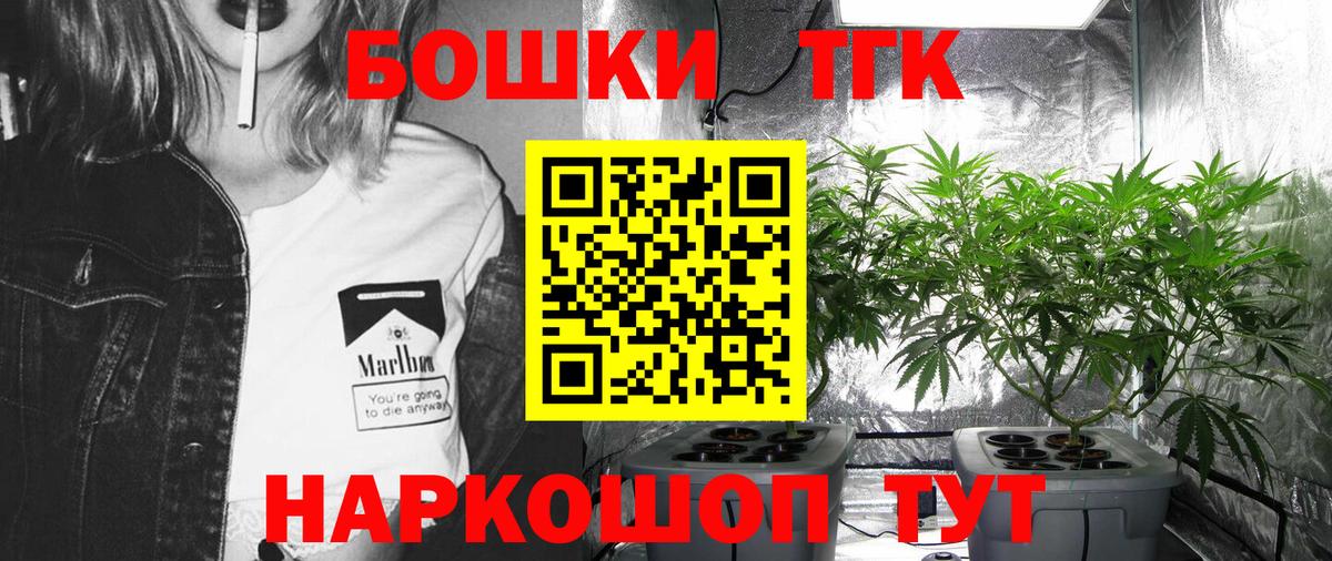 Марихуана тримм Малоярославец